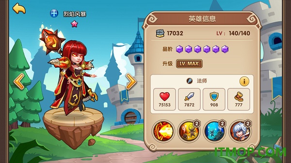 放置奇兵小米版