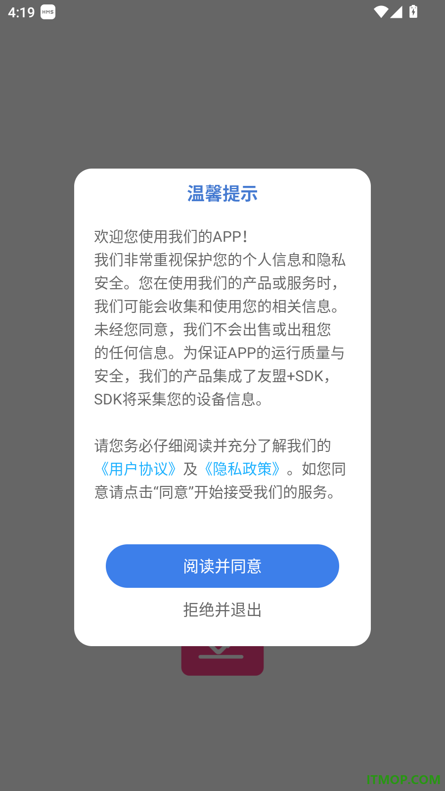 皮皮去水印新手机版