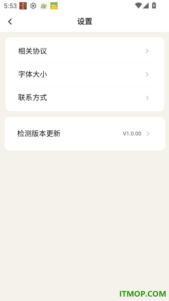 时光甄享最新版