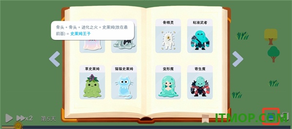 卡牌模拟魔物生活游戏
