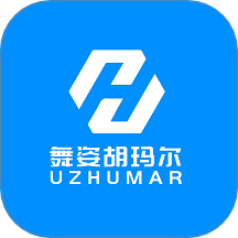 舞姿胡玛尔官方版