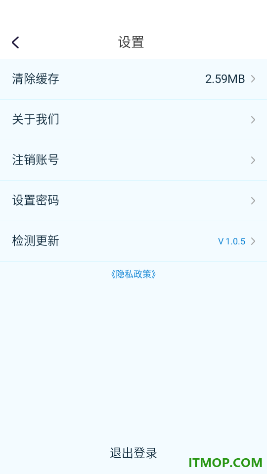 精英远控最新版