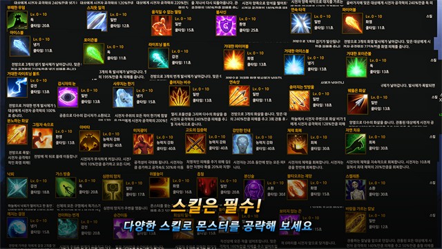 无名英雄游戏v3.0.305 4