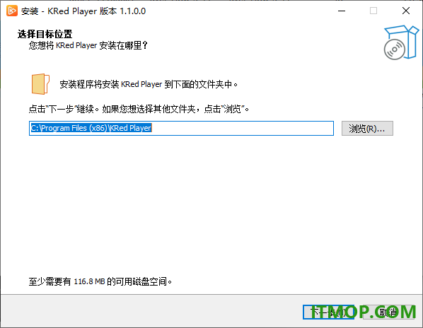 KRed播放器