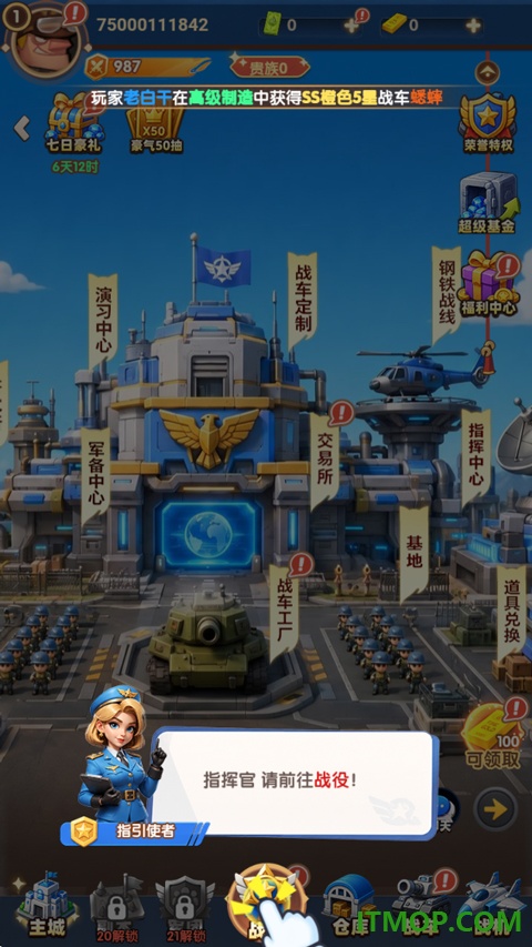 战争的挽歌九游版