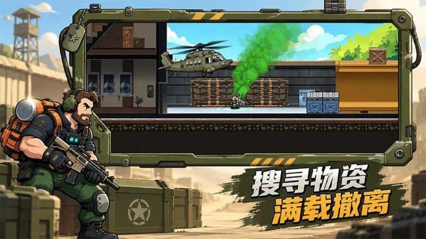 涂鸦摸金小队游戏v1.0.0 5