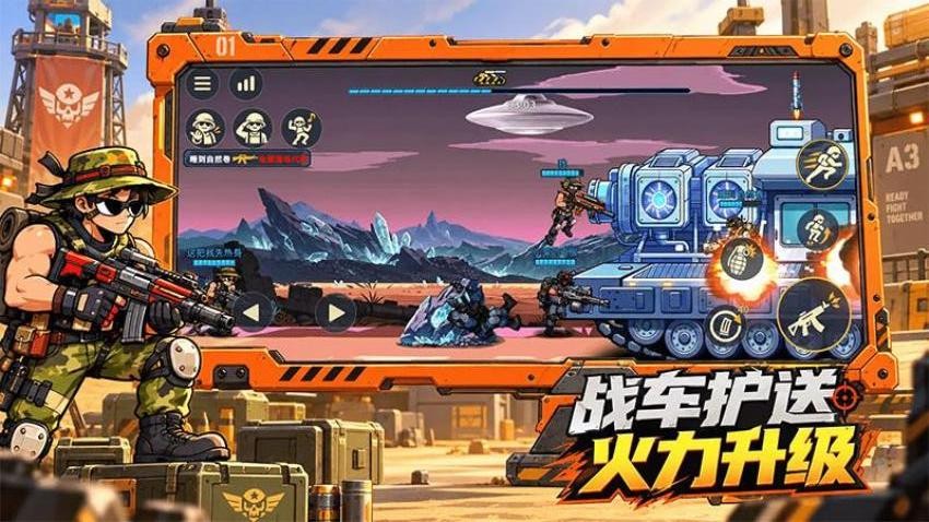 涂鸦摸金小队游戏v1.0.0 3