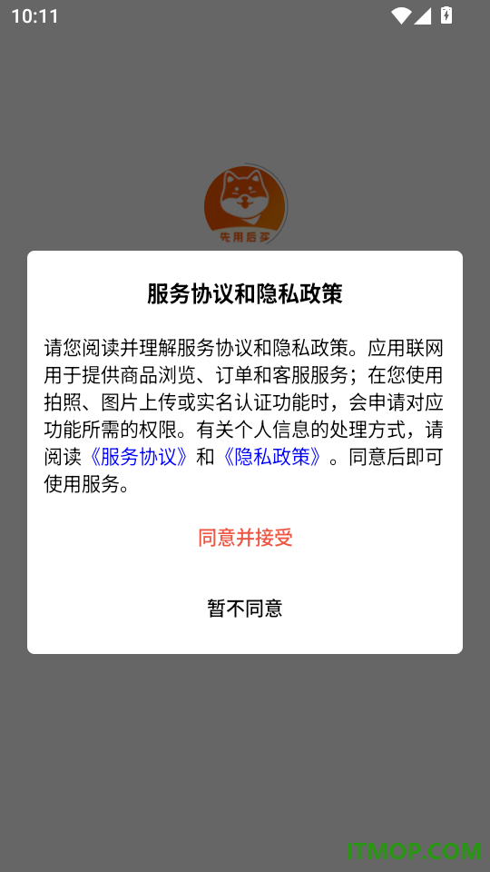 小拉优品最新版