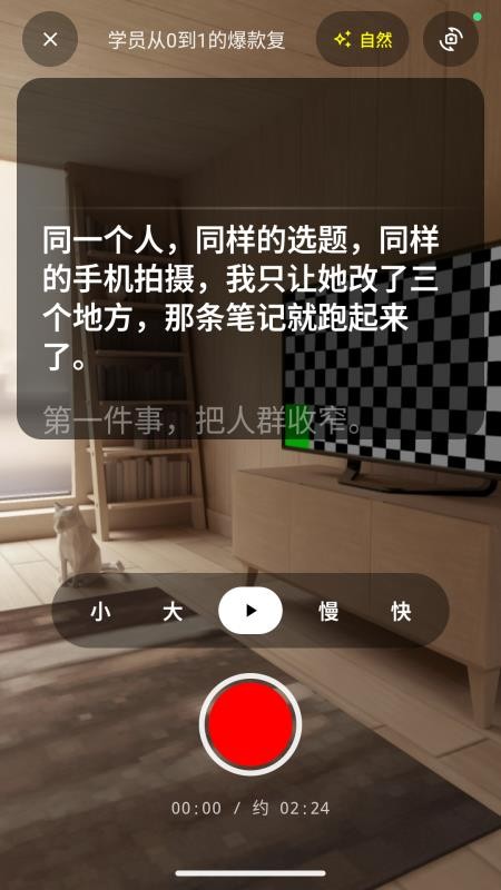机灵薯官网版v1.0.1(1)