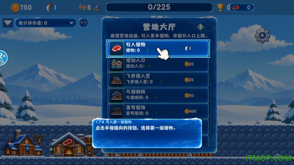 召唤兄弟们游戏