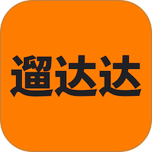 遛达达最新版