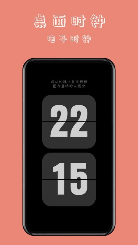 懒猫自律番茄钟免费版v1.1.1(1)