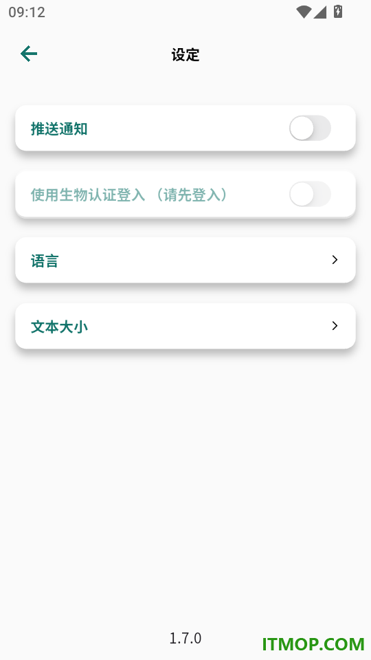 电子驾驶执照免费版