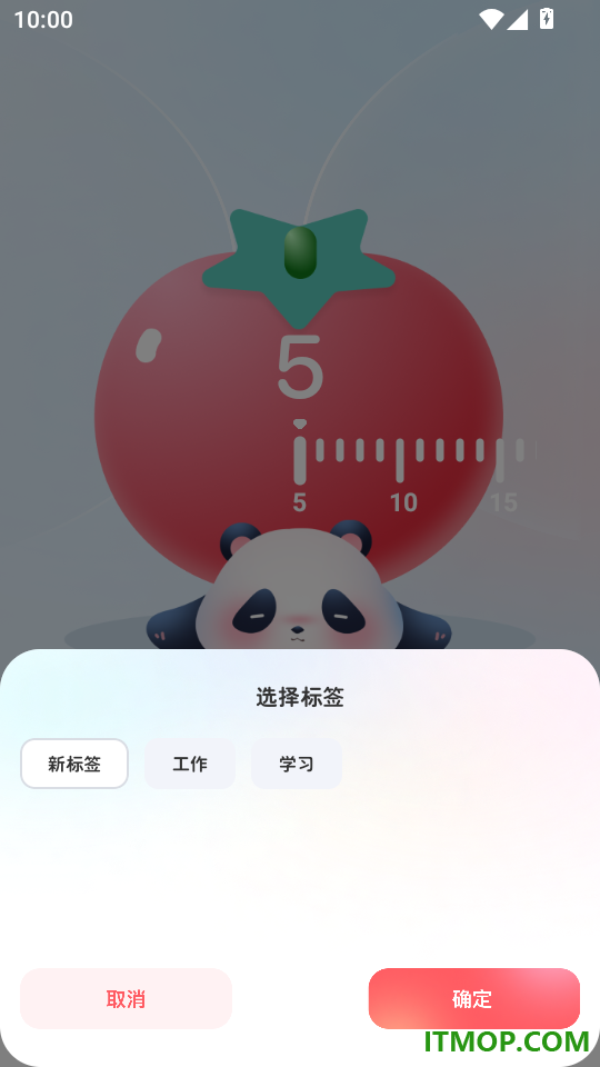 懒猫自律番茄钟免费版