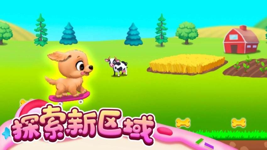 萌宠小家园游戏v1.1.1 1