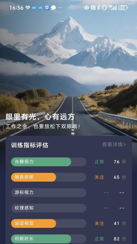 凡灵健康免费版v5.1.6(2)