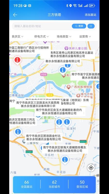 云象最新版v1.3.16 2