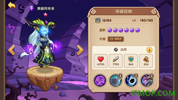 放置奇兵小米版