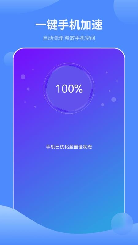 小书厅软件v1.6 3