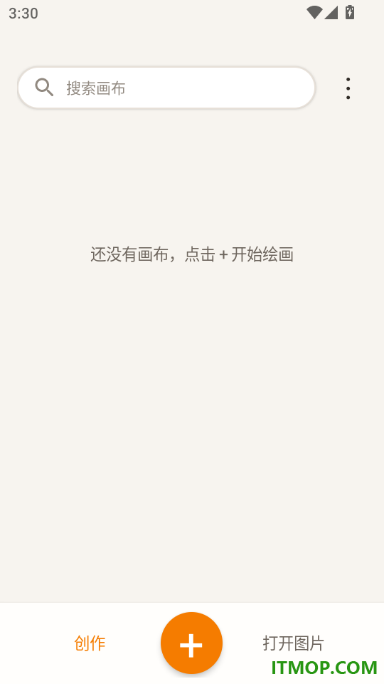 极简绘图手机版