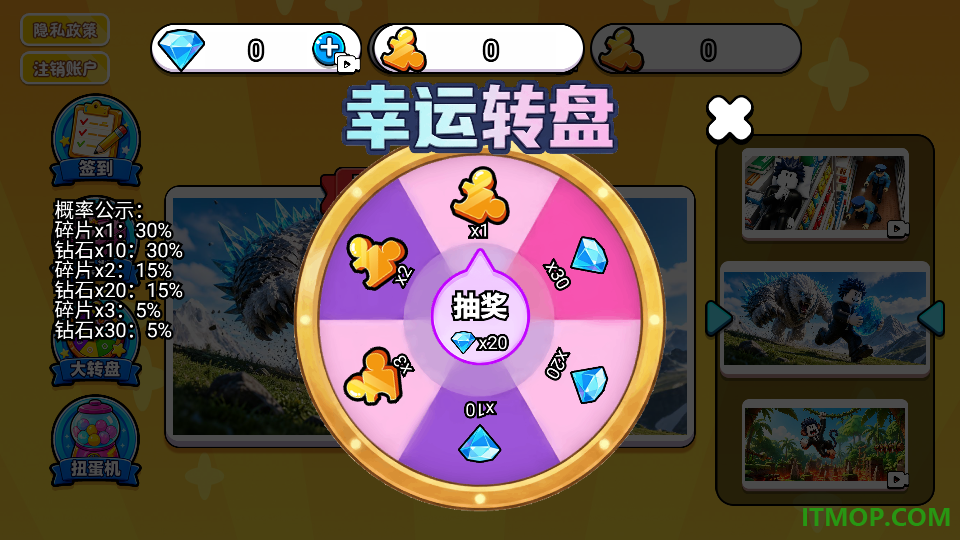 罗布宠物偷蛋游戏