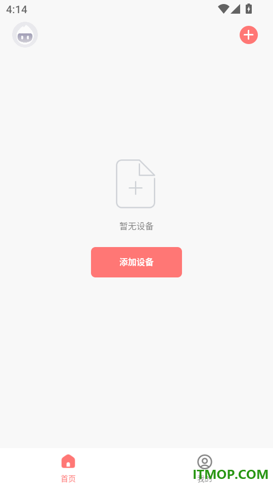 派旺智能手机版