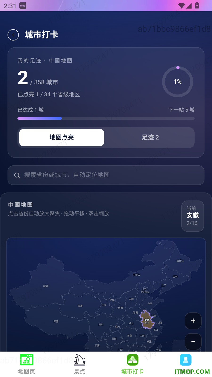 小谷地图免费版