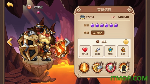 放置奇兵小米版