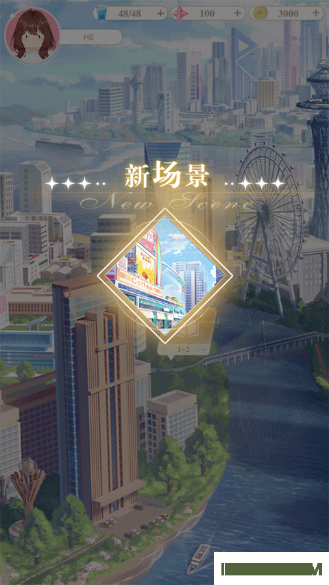200斤也要谈恋爱游戏