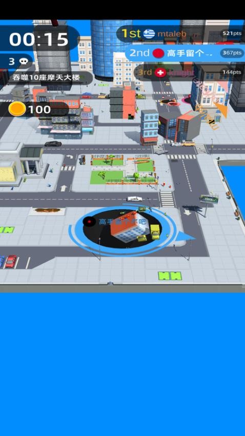 收集狂热大本营游戏v1.0.0 2