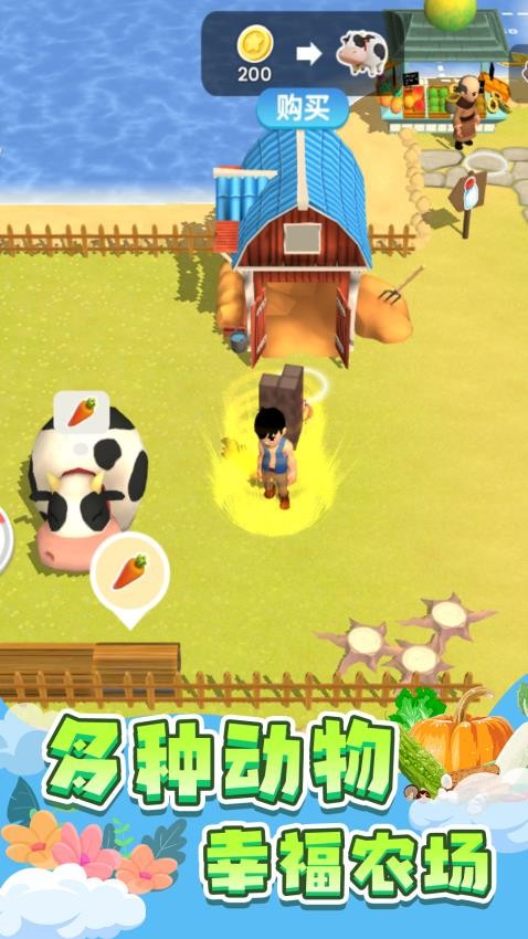 我的岛屿经营游戏v1.1.2(1)
