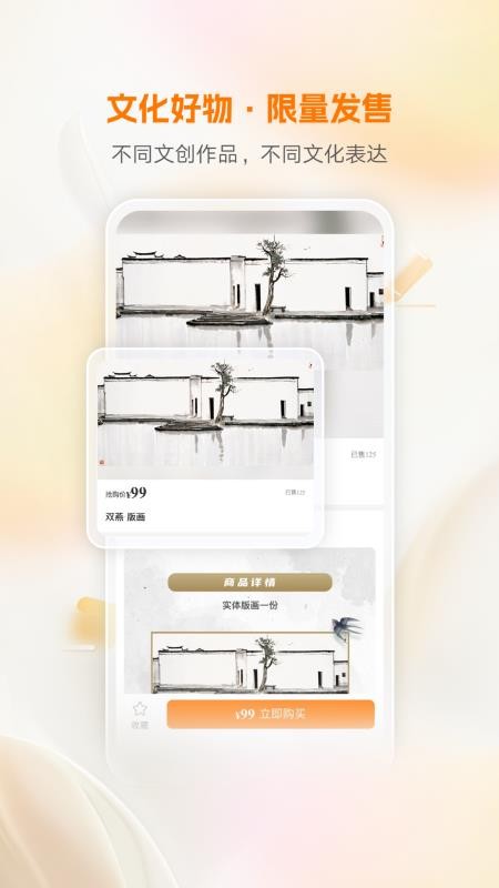文化猫最新版appv2.2.23 3