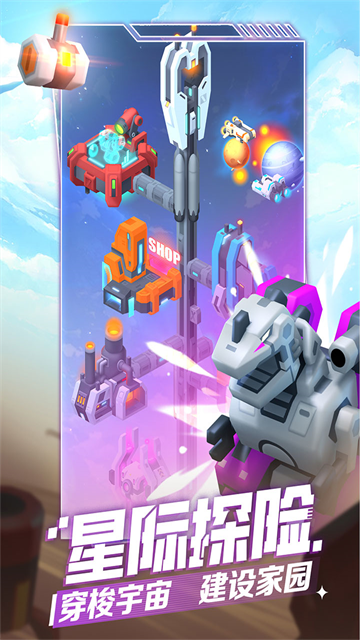 走开外星人游戏v4.5.0 2