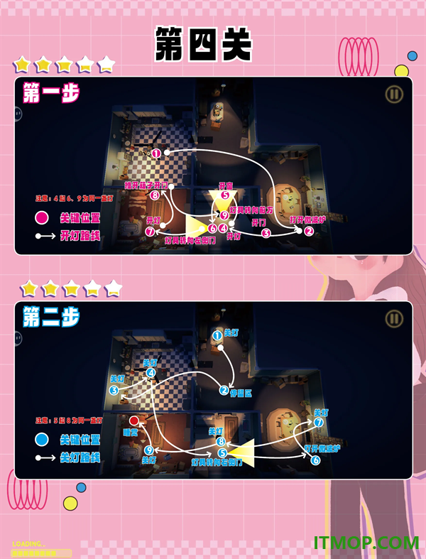 黑漆漆游戏
