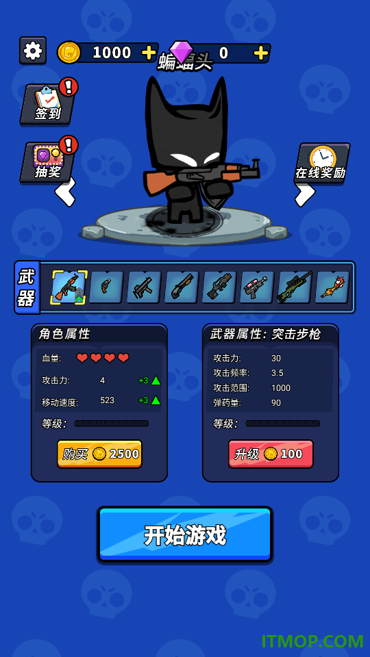 圣地骑士的使命游戏