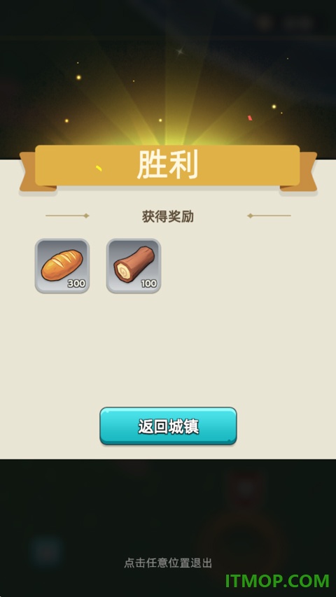 奔奔王国游戏