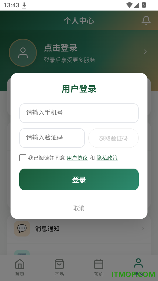 智星源官网版