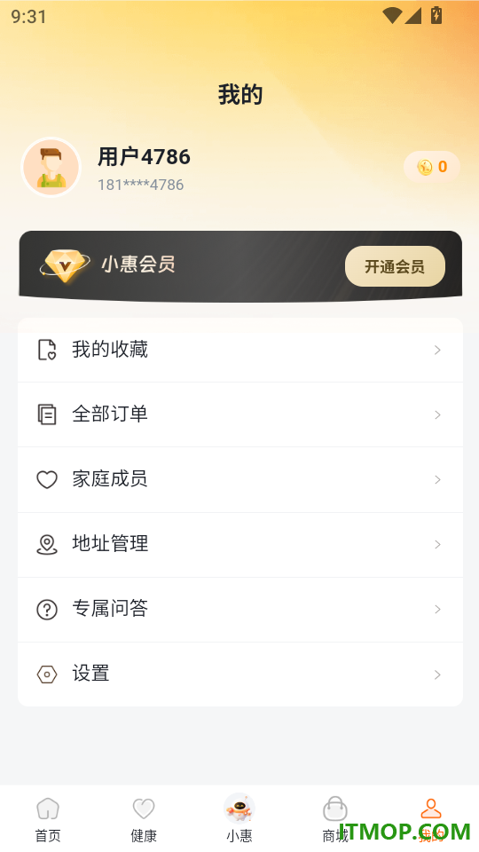 惠龄最新版