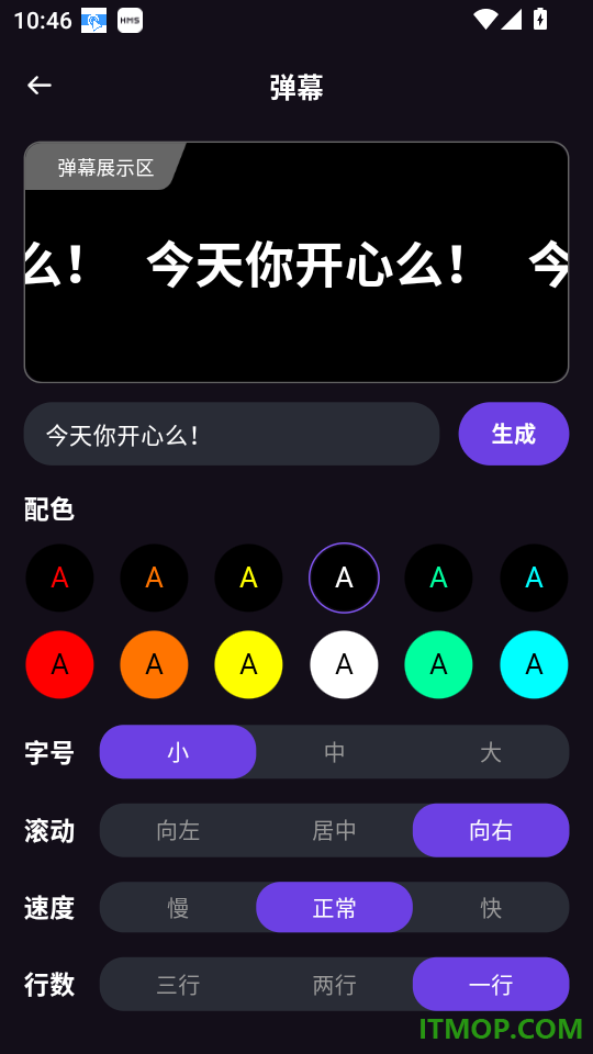 全民欢唱免费KTV最新版