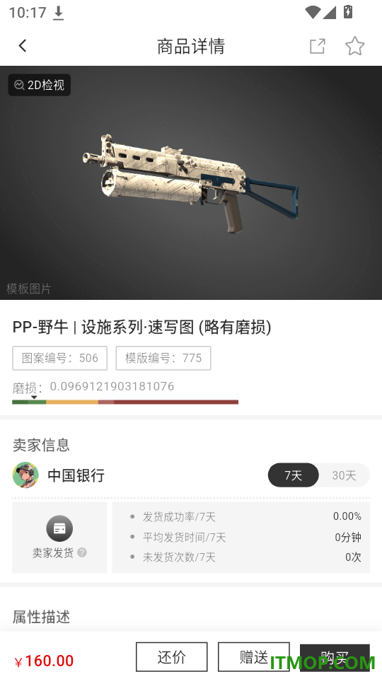 九零零GAME官网版