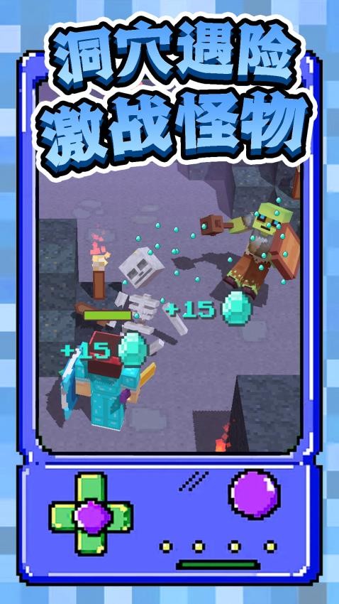我的像素冒险世界一游戏v1.1.1 1