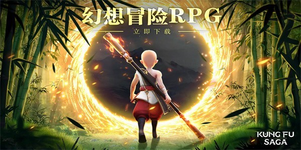 功夫传奇游戏v1.9.7.011 1