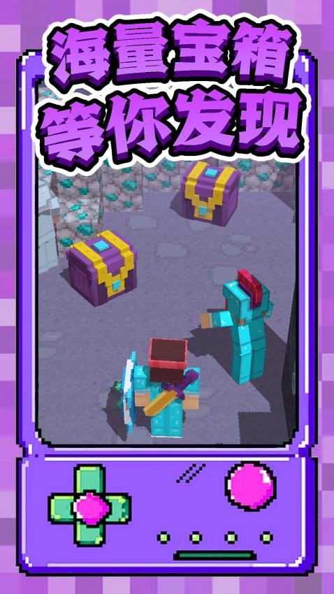 我的像素冒险世界一游戏v1.1.1 3