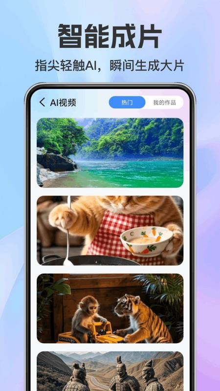 AI agent智能副手免费版v1.0.3(4)