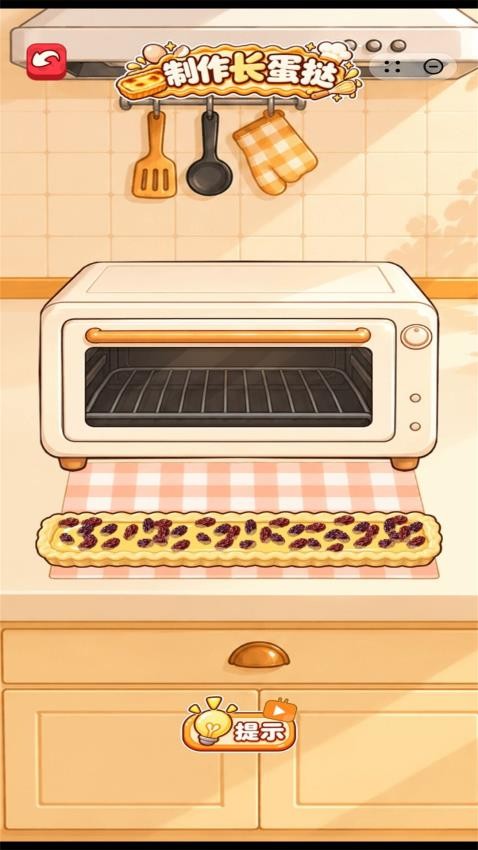美味小食光游戏v1.0 3