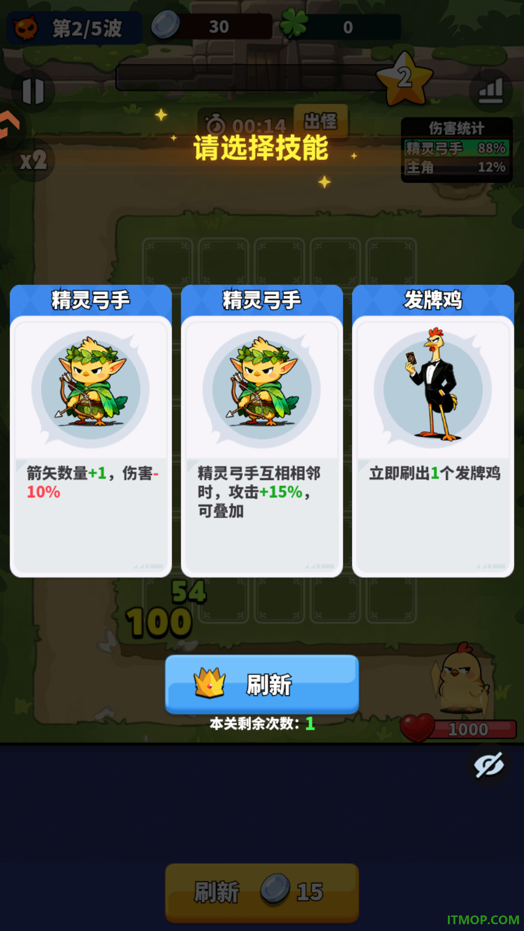 小鸡守卫游戏