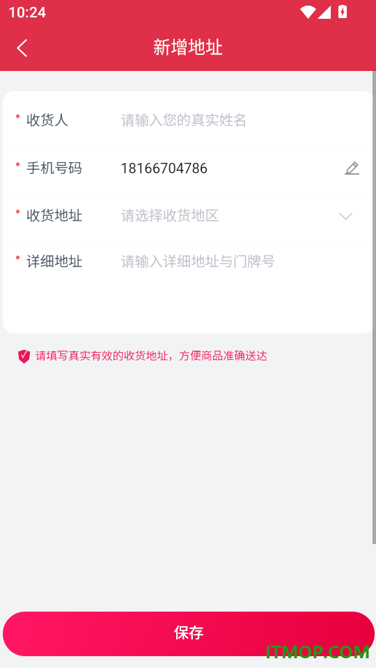 小拉优品最新版