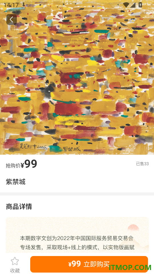 文化猫最新版app