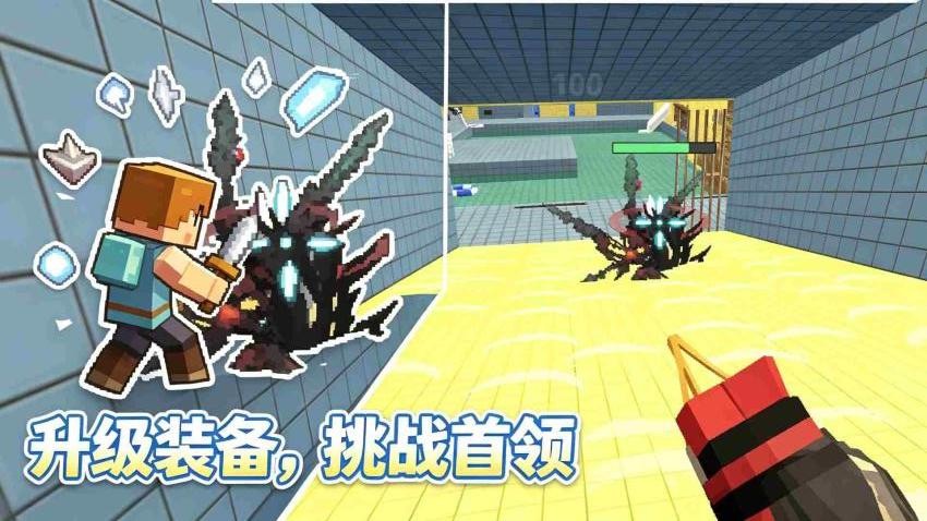 逃离怪物吧游戏v1.0 1