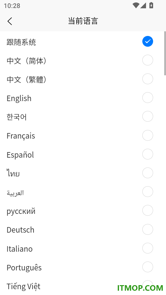 Fun Print官网版